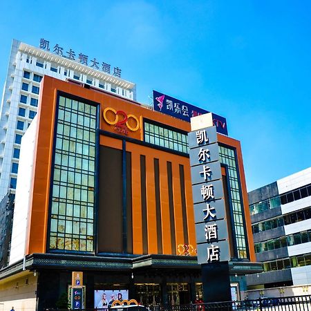 Guangzhou Kyle Caton Hotel Exterior foto