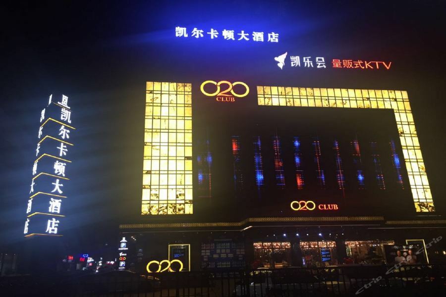 Guangzhou Kyle Caton Hotel Exterior foto